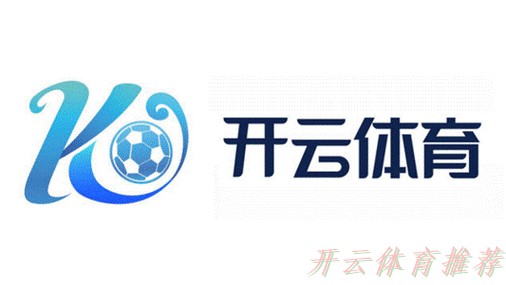 开云体育APP：为了这次相遇