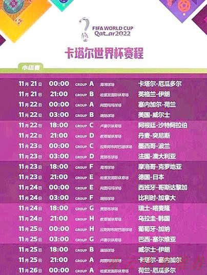 世界杯赛程，开云体育：杨铭锐，从车库走出来的国少前锋