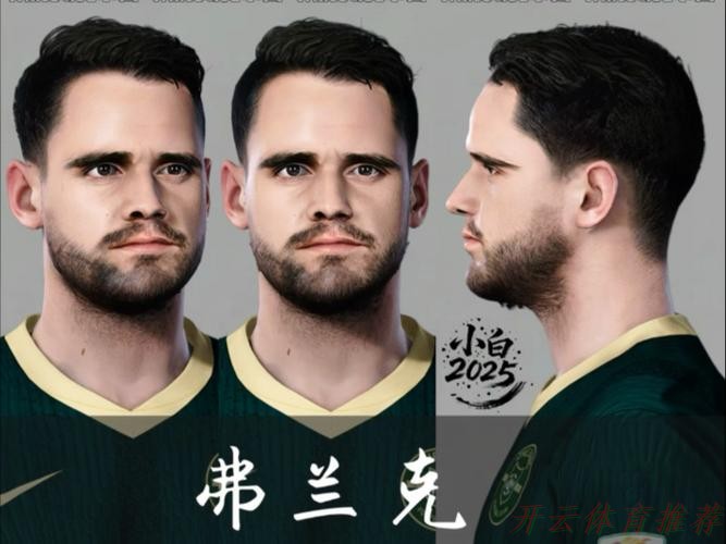 开云网址：对话弗兰克：没人看好浙江队，我们只需放松并享受决赛