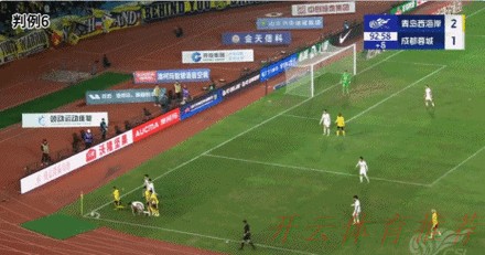 开云体育动态：2023年中国足协女子赛事裁判工作总结会在海埂体育训练基地顺利举办