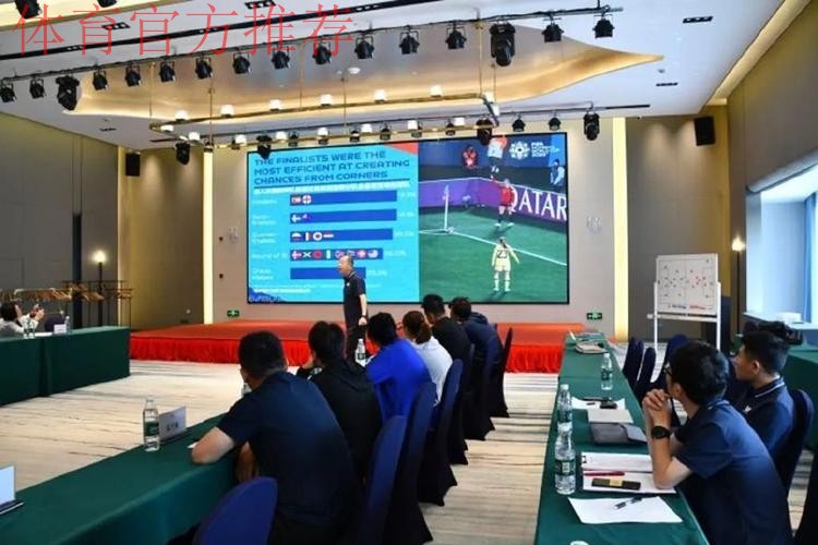 及时总结,共同进步 ——2025年第三期青少年女足赛事研讨会顺利结束 及时总结,共同进步 ——2025年第三期青少年女足赛事研讨会顺利结束