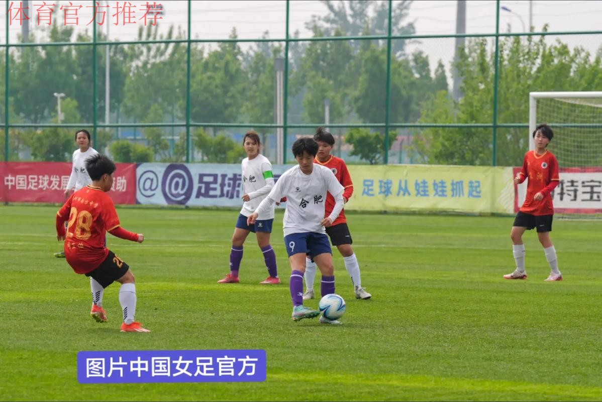 及时总结,共同进步 ——2025年第三期青少年女足赛事研讨会顺利结束 及时总结,共同进步 ——2025年第三期青少年女足赛事研讨会顺利结束